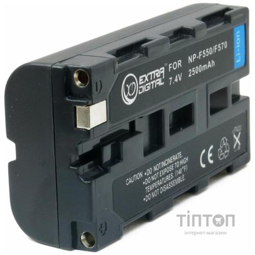 Акумулятор до фото/відео EXTRADIGITAL Sony NP-F550 (BDS2649)