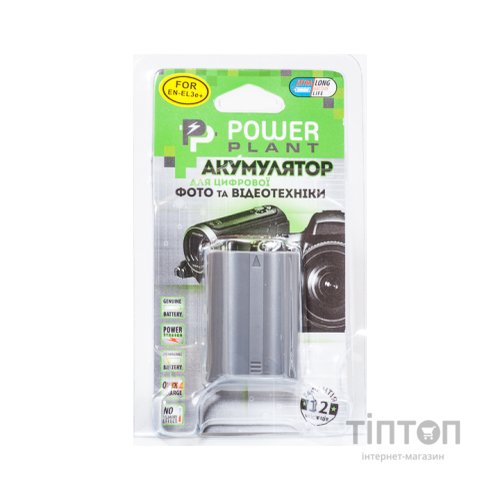Акумулятор до фото/відео Nikon EN-EL3e PowerPlant (DV00DV1159)