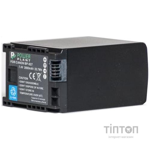 Акумулятор до фото/відео PowerPlant Canon BP-827 Chip (DV00DV1262)