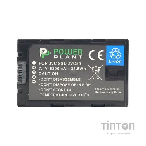 Акумулятор до фото/відео PowerPlant JVC SSL-JVC50, 5200mAh (CB970056)
