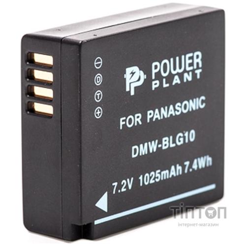 Акумулятор до фото/відео PowerPlant Panasonic DMW-BLG10, DMW-BLE9 (DV00DV1379)