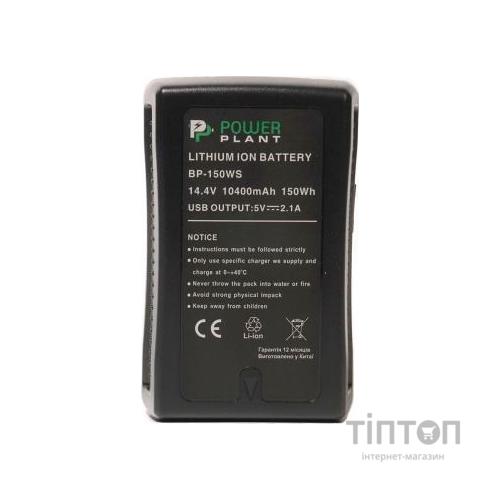 Акумулятор до фото/відео PowerPlant Sony BP-150WS, 10400mAh (DV00DV1415)