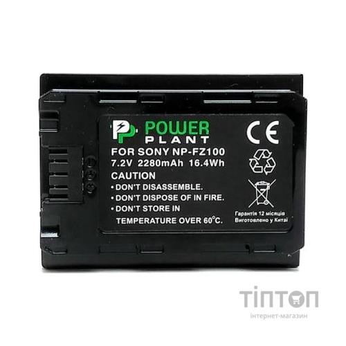Акумулятор до фото/відео PowerPlant Sony NP-FZ100 2280mAh (CB970117)