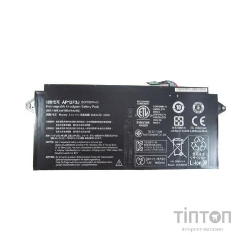 Акумулятор до ноутбука Acer Acer AP12F3J Aspire S7-391 4680mAh (35Wh) 4cell 7.4V Li-ion (A47044)