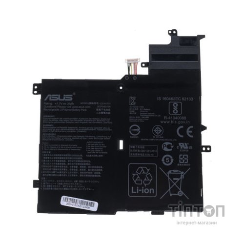 Акумулятор до ноутбука ASUS VivoBook S406/X406 C21N1701, 5070mAh (39Wh), 2cell, 7.7V, Li-ion (A47730)