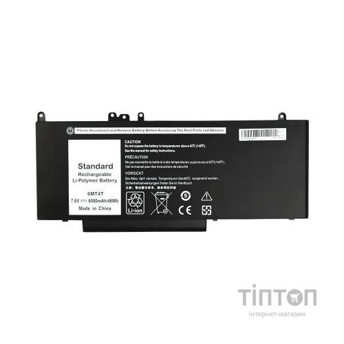 Акумулятор до ноутбука DELL Inspiron 14 5000 Series (6MT4T) 7.6V 6000mAh PowerPlant (NB441242)