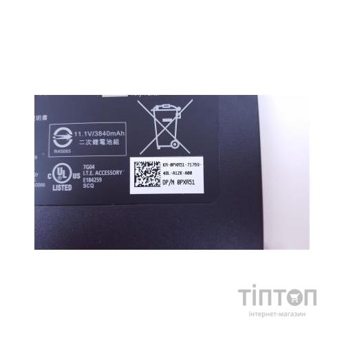 Акумулятор до ноутбука Dell Inspiron 15-7547 D2VF9, 43Wh (3840mAh), 3cell, 11.1V, Li-ion (A47199)