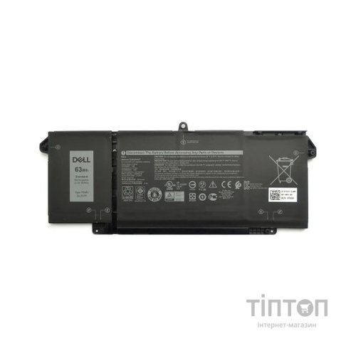 Акумулятор до ноутбука Dell Latitude 7320 7FMXV, 63Wh (3941mAh), 4cell, 15.2V, Li-ion (A47871)