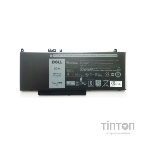 Акумулятор до ноутбука Dell Latitude E5570 6MT4T, 7750mAh (62Wh), 4cell, 7.6V, Li-ion (A47176)