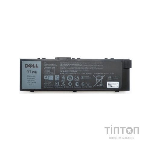 Акумулятор до ноутбука Dell Precision 7510 MFKVP, 7950mAh (91Wh), 6cell, 11.4V, Li-ion (A47802)