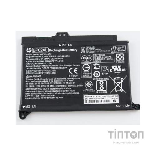 Акумулятор до ноутбука HP Pavilion 15-AU HSTNN-LB7H, 5150mAh (41Wh), 2cell, 7.7V, Li-i (A47321)