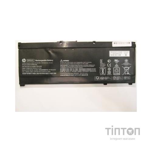 Акумулятор до ноутбука HP Pavilion 15-cb HSTNN-IB7Z, 4550mAh (70.07Wh), 4cell, 15.4V, (A47417)