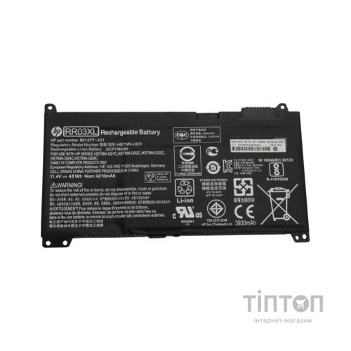Акумулятор до ноутбука HP ProBook 450 G4 RR03XL, 48Wh (4212mAh), 3cell, 11.4V, Li-ion (A47867)