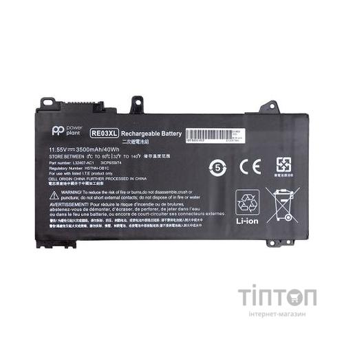 Акумулятор до ноутбука HP ProBook 450 G6 (RE03XL) 11.55V 3500mAh PowerPlant (NB461639)