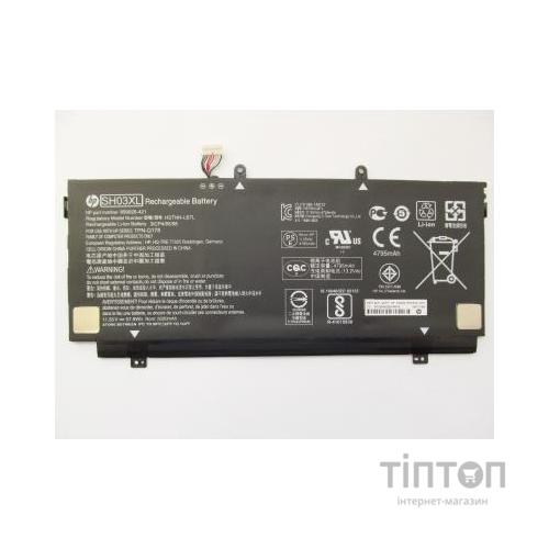Акумулятор до ноутбука HP Spectre 13-ae SH03XL, 5020mAh (57.9Wh), 3cell, 11.55V, Li-io (A47432)