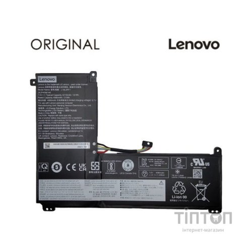 Акумулятор до ноутбука Lenovo IdeaPad 1-11IGL05 (L19M2PF1) 7.5V 4270mAh (NB481330)
