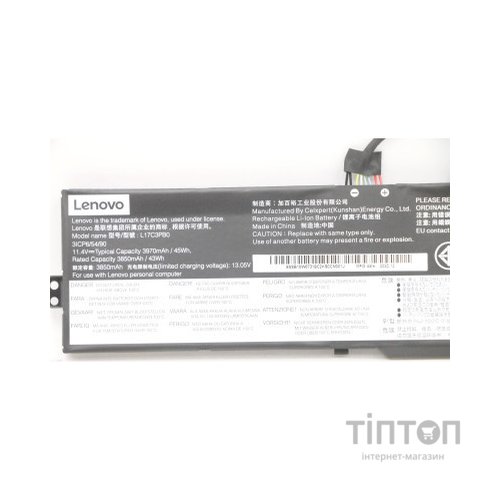 Акумулятор до ноутбука Lenovo IdeaPad 330-15 L17C3PB0, 3970mAh (45Wh), 3cell, 11.4V, Li-io (A47669)