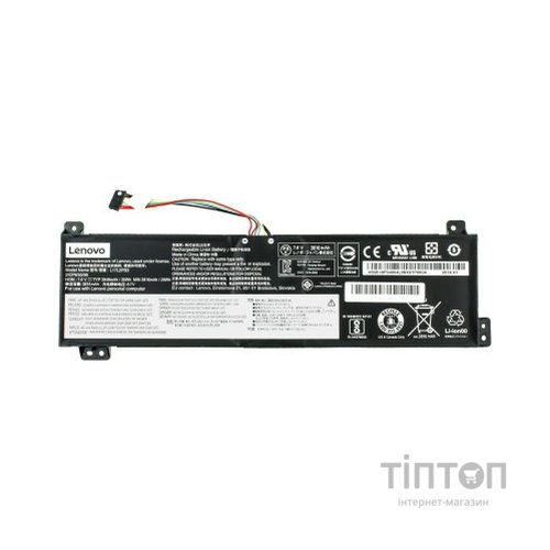 Акумулятор до ноутбука Lenovo IdeaPadV330-15 L17L2PB3, 3948mAh (30Wh), 4cell, 7.6V, Li-ion (A47634)