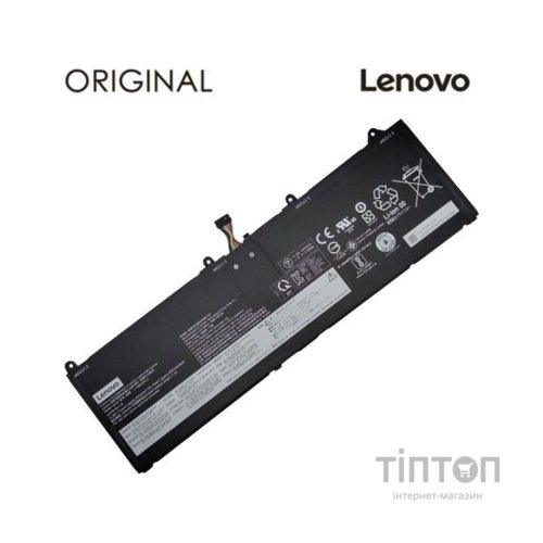 Акумулятор до ноутбука Lenovo R7000P (L19M4PC3) 15.36V 4623mAh (NB481453)