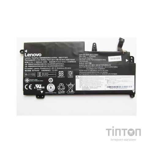Акумулятор до ноутбука Lenovo ThinkPad 13 (1st Gen) 01AV400, 3685mAh (42Wh), 3cell, 11.4V, (A47489)