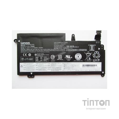 Акумулятор до ноутбука Lenovo ThinkPad 13 (1st Gen) 01AV401, 3735mAh (42Wh), 3cell, 11.25V (A47414)
