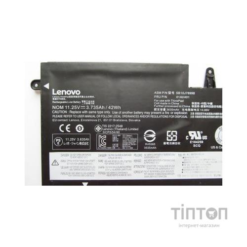 Акумулятор до ноутбука Lenovo ThinkPad 13 (1st Gen) 01AV401, 3735mAh (42Wh), 3cell, 11.25V (A47414)