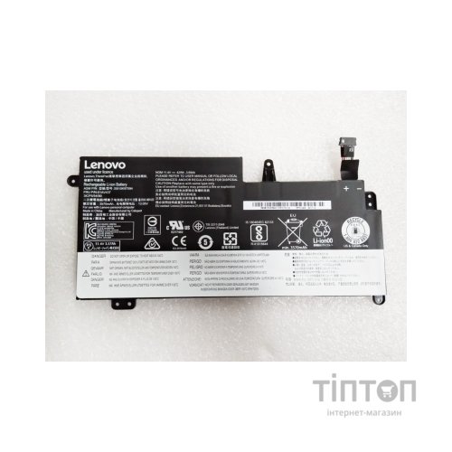 Акумулятор до ноутбука Lenovo ThinkPad 13 (2nd Gen) 01AV435, 3735mAh (42Wh), 3cell, 11.25V, Li-ion (A47379)