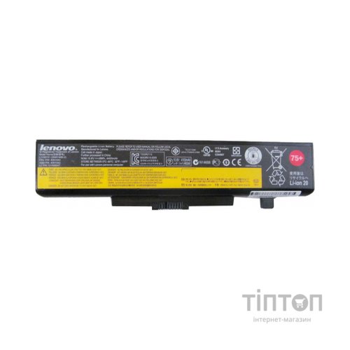 Акумулятор до ноутбука Lenovo ThinkPad E530 45N1051 4400mAh (48Wh) 6cell 11.1V Li-ion (A41942)