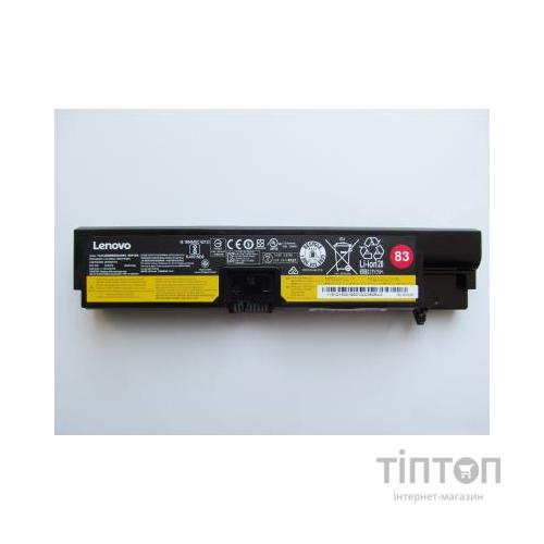 Акумулятор до ноутбука Lenovo ThinkPad E570 01AV418 (83), 2670mAh (41Wh), 4cell, 14.6V, Li (A47473)