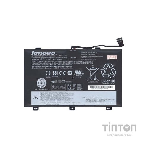 Акумулятор до ноутбука Lenovo ThinkPad S3 Yoga SB10F46439 , 3785mAh (56Wh), 4cell, 14.8V, Li-ion (A47849)