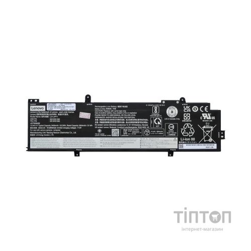 Акумулятор до ноутбука Lenovo ThinkPad T14, P14s (3rd Gen) L21L4P71, 3440mAh (52.5Wh), 4cell, 15.44V, Li-ion (A47791)