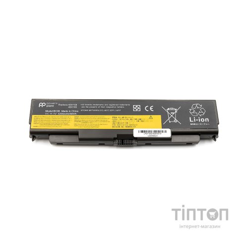 Акумулятор до ноутбука LENOVO ThinkPad T440p (45N1144, LOW540LH) 11.1V 5200mAh PowerPlant (NB480395)
