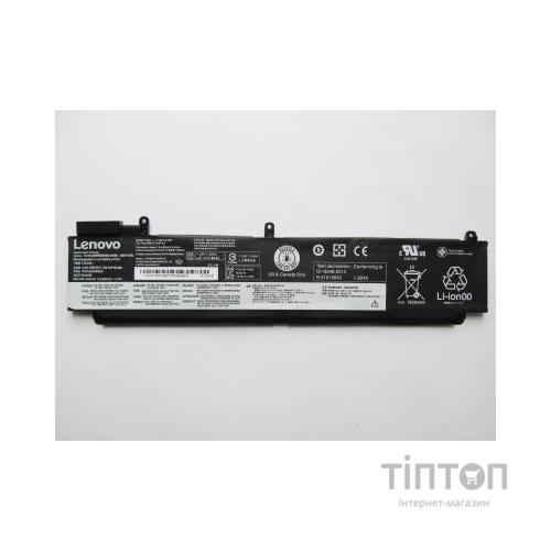 Акумулятор до ноутбука Lenovo ThinkPad T460s/T470s 00HW022, 2090mAh (24Wh), 3cell, 11.25V, (A47502)