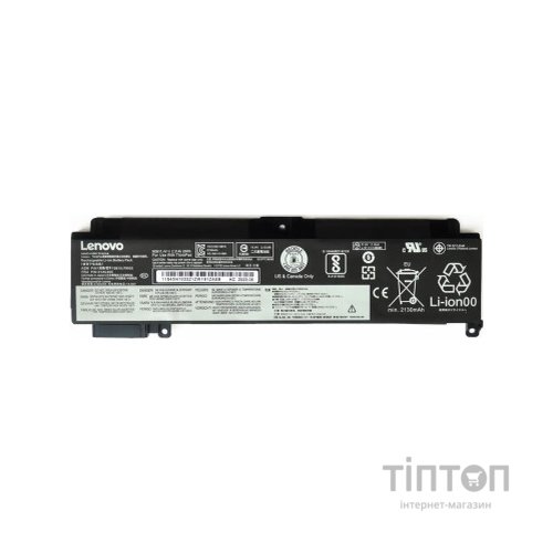 Акумулятор до ноутбука Lenovo ThinkPad T460s/T470s 01AV405, 2310mAh (26Wh), 3cell, 11.4V, Li-ion (A47807)