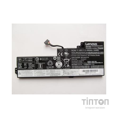 Акумулятор до ноутбука Lenovo ThinkPad T470 01AV421, 2095mAh (24Wh), 3cell, 11.46V, Li-ion (A47458)