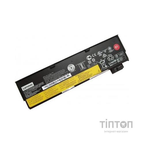 Акумулятор до ноутбука Lenovo ThinkPad T470 (61), 2110mAh (24Wh), 3cell, 11.4V, Li-ion (A47383)