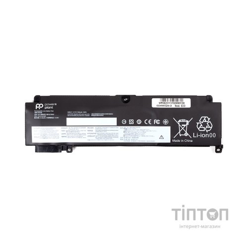 Акумулятор до ноутбука LENOVO ThinkPad T470s (L16M3P73) 11.1V 2140mAh PowerPlant (NB480913)