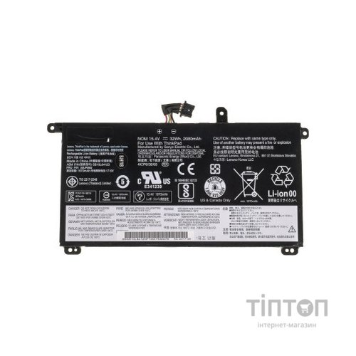 Акумулятор до ноутбука Lenovo ThinkPad T570 01AV493, 2094mAh (32Wh), 4cell, 15.28V, Li-ion AlSoft (A47892)