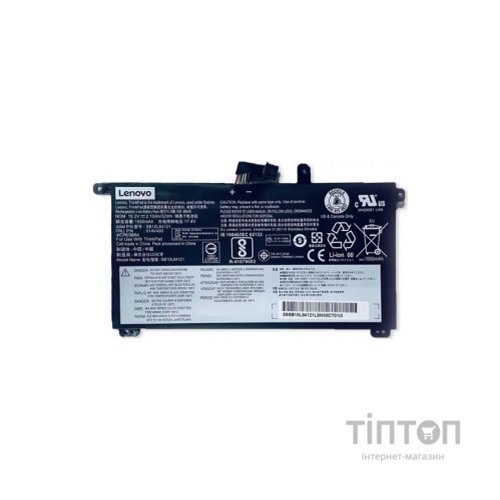 Акумулятор до ноутбука Lenovo ThinkPad T570 01AV493, 2100mAh (32Wh), 4cell, 15.2V, Li-ion (A47894)