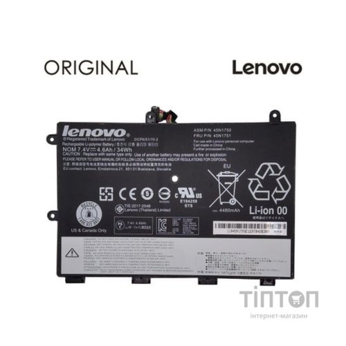 Акумулятор до ноутбука Lenovo ThinkPad Yoga 11e (45N1748) 7.4V 4600mAh (NB481439)