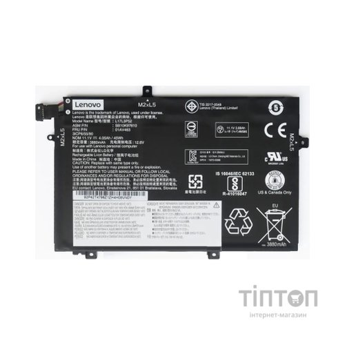Акумулятор до ноутбука Lenovo ThinkPadE59001AV463, 4050mAh (45Wh), 3cell, 11.1V, Li-ion (A47742)