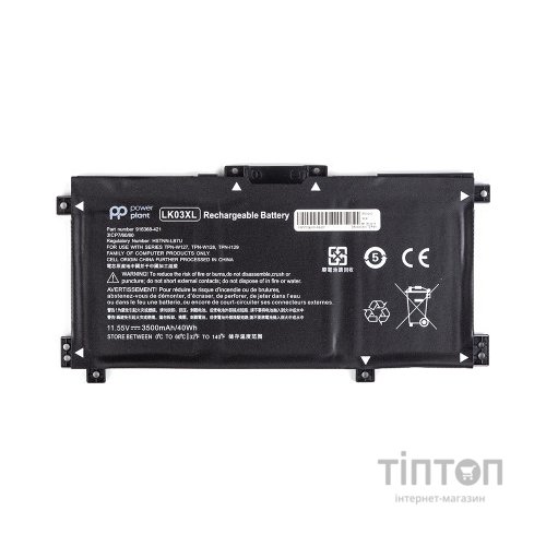 Акумулятор до ноутбука PowerPlant HP Envy 17 (LK03XL) 11.55V 3500mAh (NB461783)
