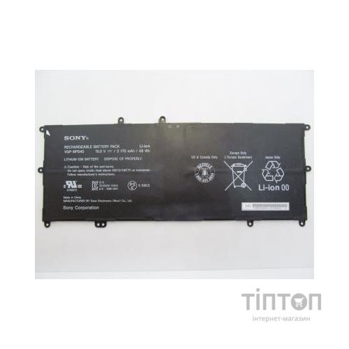 Акумулятор до ноутбука Sony VGP-BPS40, 3170mAh (48Wh), 4cell, 15V, Li-ion (A47249)