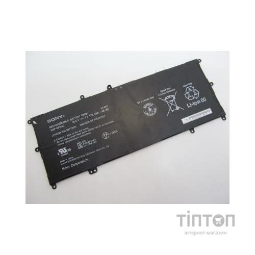 Акумулятор до ноутбука Sony VGP-BPS40, 3170mAh (48Wh), 4cell, 15V, Li-ion (A47249)
