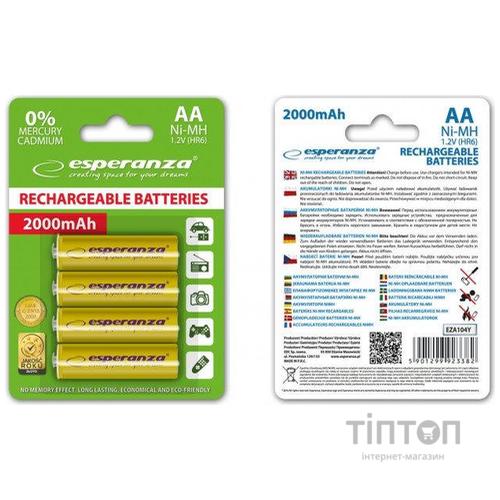 Акумулятор Esperanza AA 2000mAh Ni-MH * 4 yellow (EZA104Y)