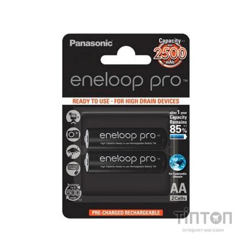 Акумулятор Panasonic Eneloop Pro AA 2500mAh NI-MH * 2 (BK-3HCDE/2BE)