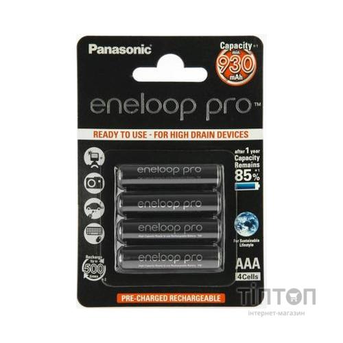 Акумулятор Panasonic Eneloop Pro AAA 930 mAh NI-MH * 4 (BK-4HCDE/4BE)