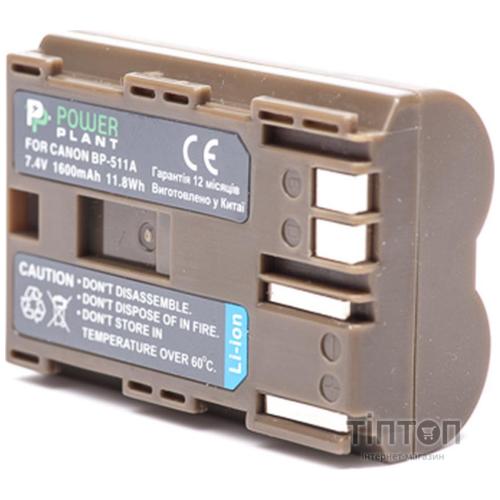 Акумулятор PowerPlant Canon BP-511 (DV00DV1011)