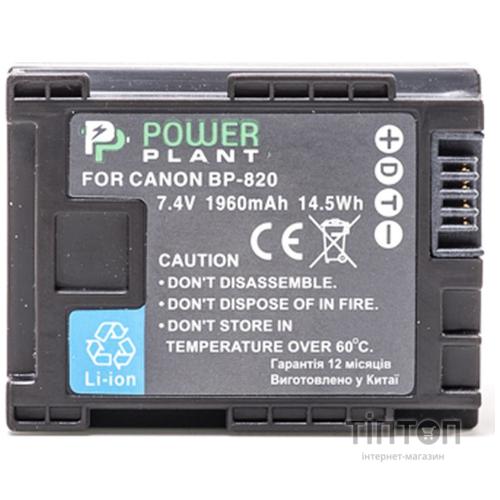 Акумулятор PowerPlant Canon BP-820 Chip (DV00DV1371)