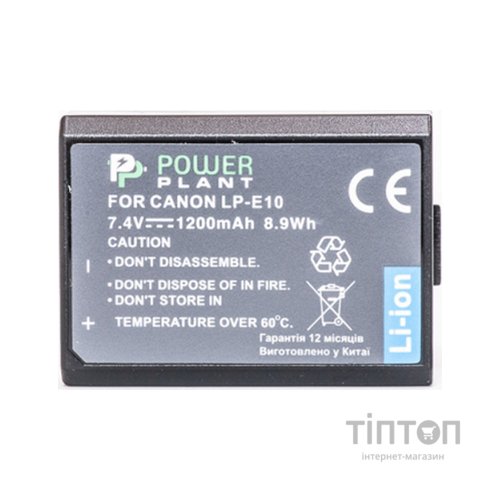 Акумулятор PowerPlant Canon LP-E10 (DV00DV1304)